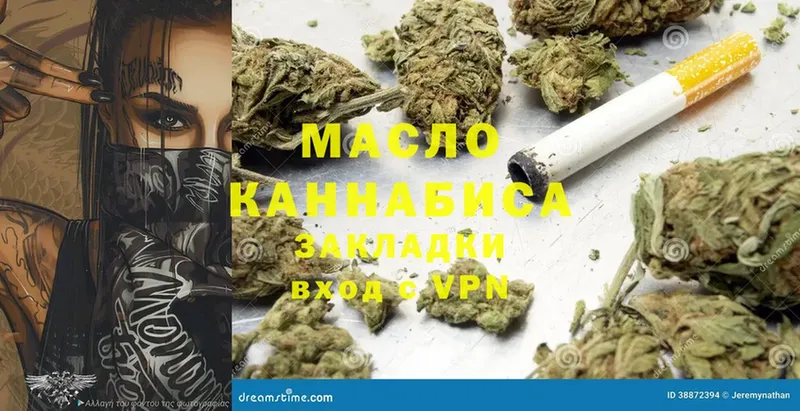 гидра как зайти  Медынь  ТГК гашишное масло  как найти закладки 